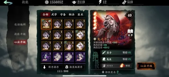 《影之刃3》平民玩家套装搭配全攻略：高性价比装备精选及实战操作技巧