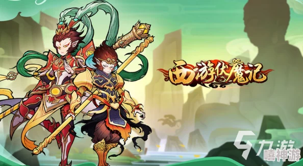 2024年精选高质量西游记题材手游大全,畅玩不腻的经典之作推荐 2024年精选高质量西游记题材手游大全,畅玩不腻的经典之作推荐