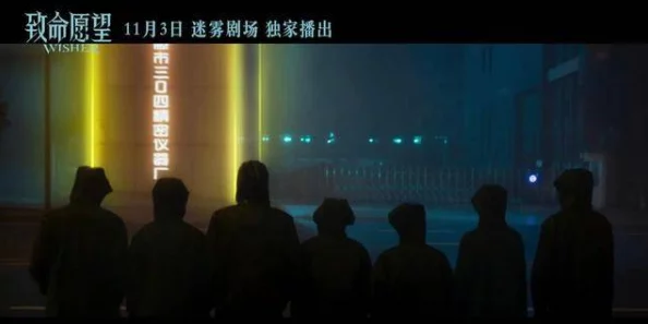 雷电将军的释怀":曝光其与神秘女子约会细节,疑似情变原因揭秘 雷电将军的释怀":曝光其与神秘女子约会细节,疑似情变原因揭秘