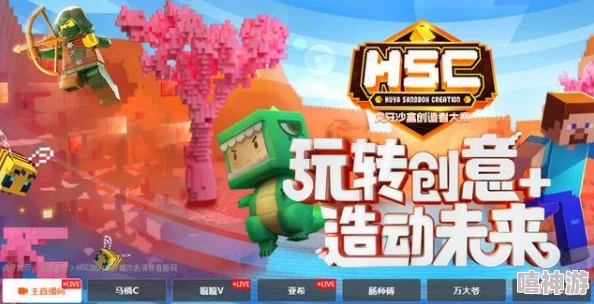 2024年热门创造沙盒游戏大盘点:精选受欢迎作品合集分享 2024年热门创造沙盒游戏大盘点:精选受欢迎作品合集分享