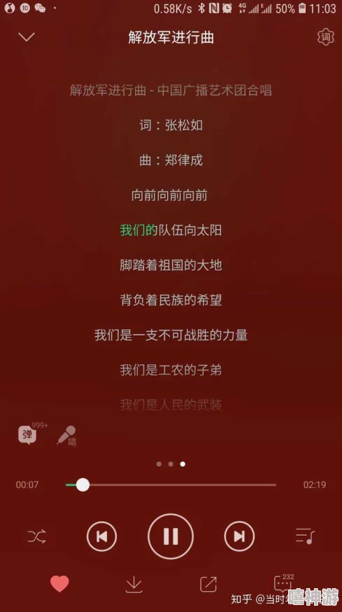 钢铿锵锵锵锵锵锵锵：网友热议这首歌的旋律与歌词，认为其传达了强烈的情感和力量感，引发共鸣