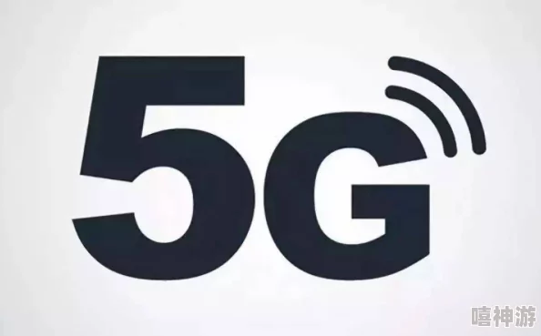 5G天天奭多人运站：解析5G技术如何推动交通运输智能化与高效运营的时代变革与未来展望