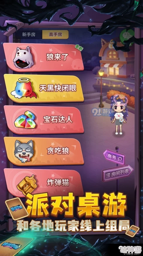 2024年不可错过的解谜推理游戏精选，热门推理解谜手游下载推荐