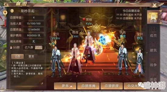 《轩辕传奇》手游同名小说即将发布，或再度掀起文游互动新高潮