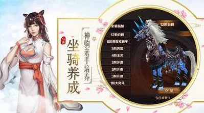 《轩辕传奇》手游同名小说即将发布，或再度掀起文游互动新高潮