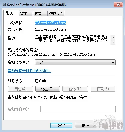 逼干软件：内部员工曝光，公司高层涉嫌利用隐私信息敛财风波扩大，网友热议真相揭晓