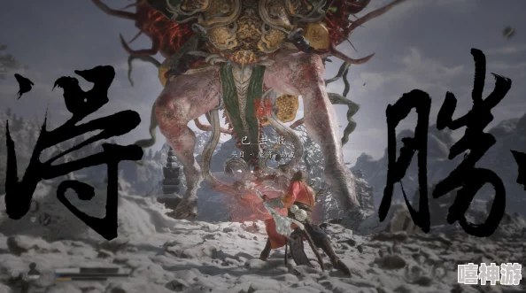 黑悟空，一周目是什么意思？深入解析黑悟空的含义及其在游戏中的一周目概念和影响