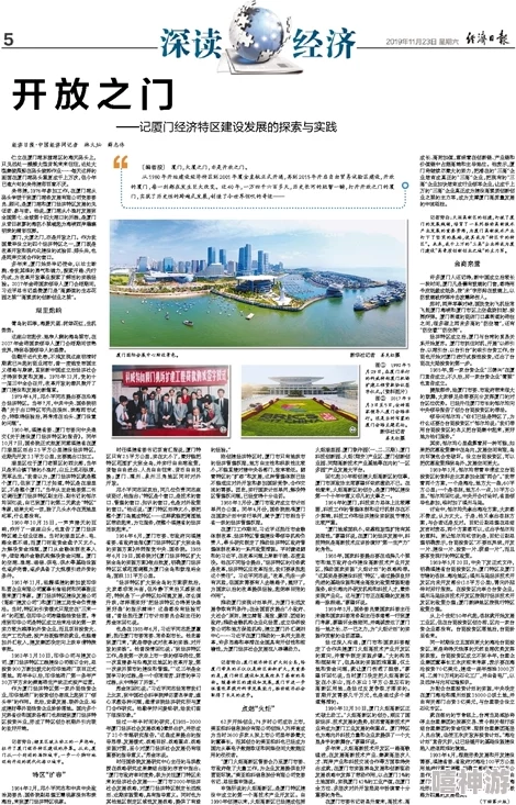 小南和长门做钢筋网站的创意与发展：探索钢筋网站建设的技巧与实践经验分享