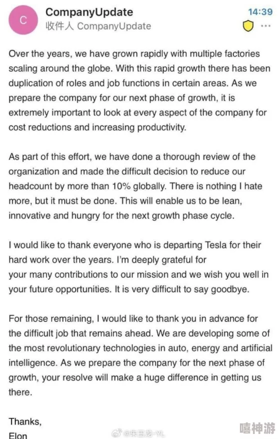 欧洲Zoom One Business：内幕揭秘！公司高管恋情曝光，员工离职风波引发猜测