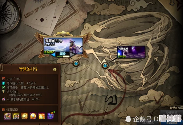 《DNF》神话装备改版后全新排名及风法职业深度介绍