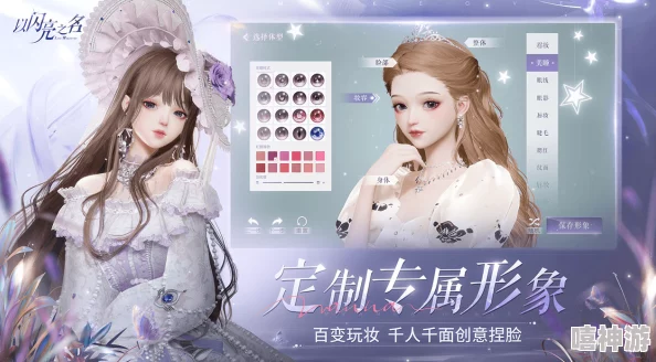 详尽解析：以闪亮之名魔法之心专属礼包内容与说明