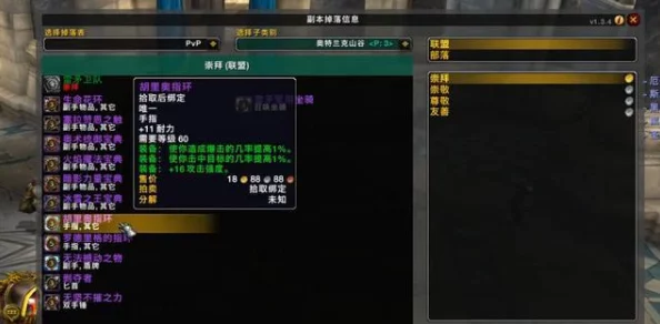 b站刺激战场户外直播：新玩法引发玩家热潮，互动体验提升观众参与感与乐趣