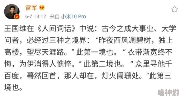 “摸摸你的波你好啰嗦什么歌,听了让人心潮澎湃,旋律和歌词打动心弦” “摸摸你的波你好啰嗦什么歌,听了让人心潮澎湃,旋律和歌词打动心弦”