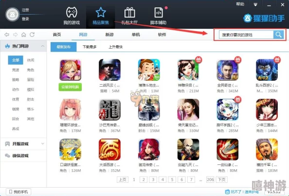 黄油手游大全下载:涵盖热门黄油游戏推荐、下载链接及玩法攻略,助你畅玩尽兴! 黄油手游大全下载:涵盖热门黄油游戏推荐、下载链接及玩法攻略,助你畅玩尽兴!