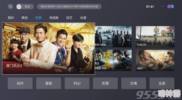 麻豆tv入口：深入了解麻豆tv的功能与特点，发现更多精彩内容和用户体验分享