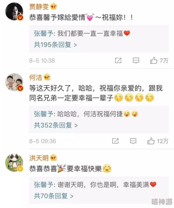 黑料社2024:某知名明星被曝出与多位绯闻对象交往,内幕揭秘! 黑料社2024:某知名明星被曝出与多位绯闻对象交往,内幕揭秘!