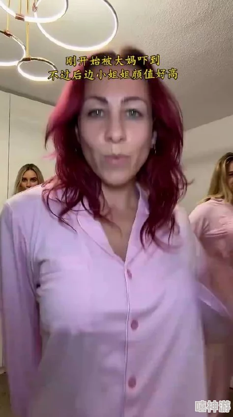 老太奶性BBWBBW视频了一,网友纷纷表示:这样的内容是否过于低俗?对社会风气的影响值得深思 老太奶性BBWBBW视频了一,网友纷纷表示:这样的内容是否过于低俗?对社会风气的影响值得深思