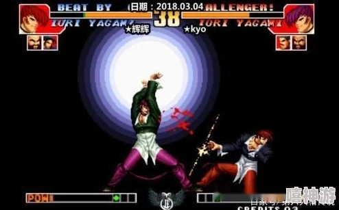 97拳皇游戏中哪些组合最为常见及其实战技巧解析