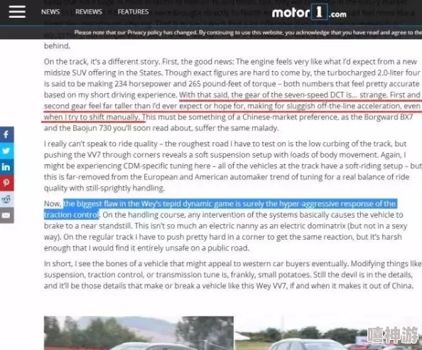 男男整篇都是车的肉，网友热议：这种内容是否过于低俗？对青少年影响如何？