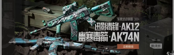 【暗区突围】全新单排模式震撼登场，独狼行动开启，安全区玩法惊喜限时回归