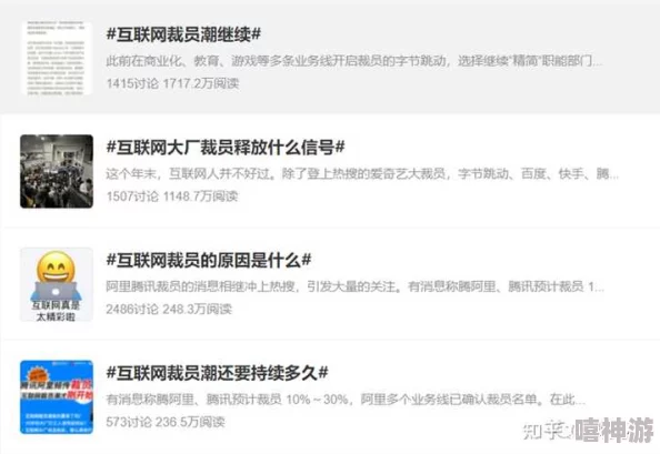 麻豆App被曝内部员工涉嫌利用平台资源进行不当交易，引发用户质疑和关注