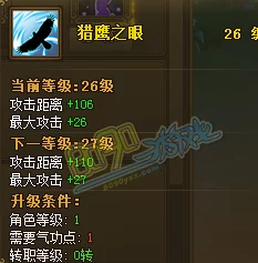 热血江湖中枪法与弓术哪个更胜一筹，实战对比解析