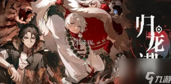 《归龙潮》游戏中光胤痕的特效与功能全面效果介绍 《归龙潮》游戏中光胤痕的特效与功能全面效果介绍