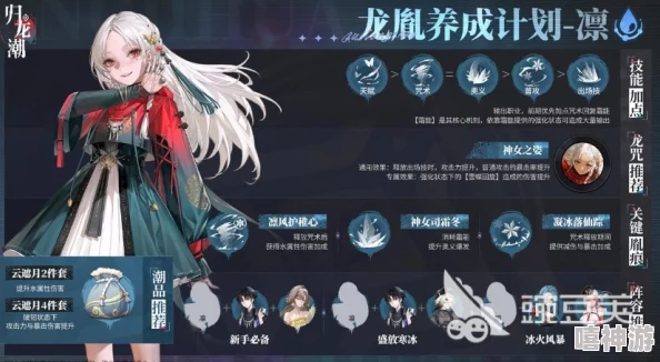 《归龙潮》游戏中光胤痕的特效与功能全面效果介绍 《归龙潮》游戏中光胤痕的特效与功能全面效果介绍