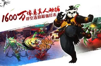 《太极熊猫》游戏迈入全新精8时代，开启震撼冒险新篇章