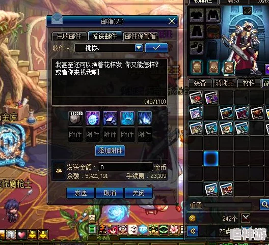 DNF游戏中出售哪种石头能获得更多金币收益分析