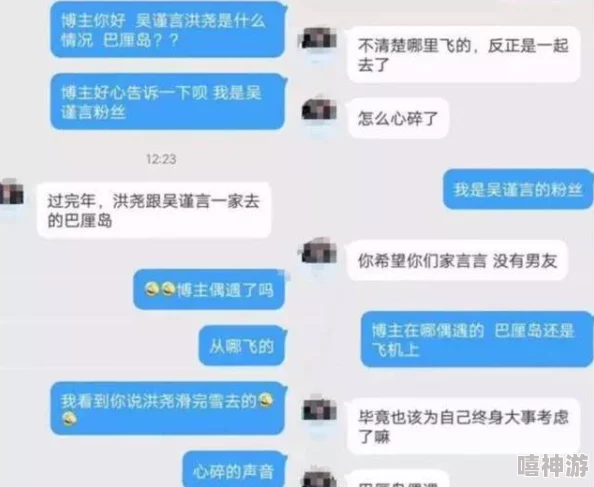 成人网曝热门事件吃瓜事件:某知名艺人被拍到与神秘女子深夜约会,疑似恋情曝光引发热议! 成人网曝热门事件吃瓜事件:某知名艺人被拍到与神秘女子深夜约会,疑似恋情曝光引发热议!