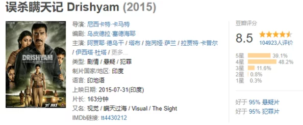 51Porn 国产：网友热议国产内容的质量与创新，是否能与国际作品相媲美？