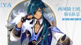 神里凌华被丘丘人抓去繁殖后代，探讨游戏角色关系与设定对玩家体验的影响与延伸分析