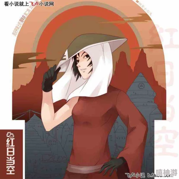 黑土被扒开腿做 同人网站：对同人文化的产生、发展及其在当代网络文化中的影响进行深入分析和探讨