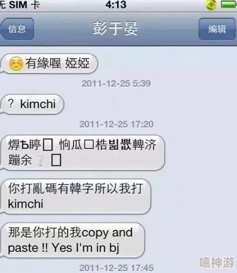 李宗瑞苦瓜网：探讨其在网络文化中的影响与发展历程，分析用户参与度及内容创作的多样性