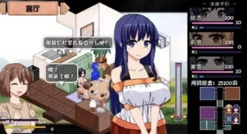 《秘密夏日汉化版0.7安卓版》评价:游戏画面精美,剧情引人入胜,值得一试! 《秘密夏日汉化版0.7安卓版》评价:游戏画面精美,剧情引人入胜,值得一试!