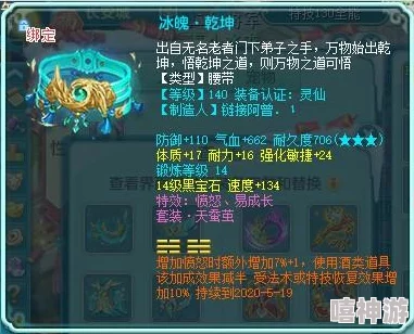 DNF游戏中红字属性防具推荐:哪款防御装备最适合你的角色使用? DNF游戏中红字属性防具推荐:哪款防御装备最适合你的角色使用?