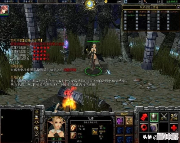 魔兽争霸世界RPG：哪款游戏更胜一筹，值得一试？