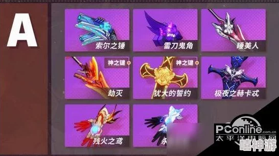 《崩坏3》希娜乐土武器流深度攻略:解锁最强战斗阵容的终极秘籍 《崩坏3》希娜乐土武器流深度攻略:解锁最强战斗阵容的终极秘籍