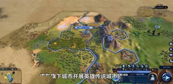 探究《文明6》中巴比伦主题的特定DLC是哪个扩展包