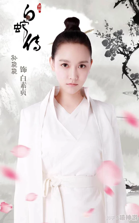 许仙当着白娘子曹小青原文：解析《白蛇传》中角色关系与文化背景的深刻内涵与影响