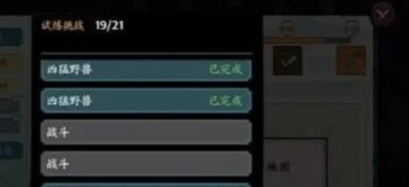 《方寸对决》游戏锻体技巧全解析：从基础锻炼到进阶提升的详尽指南