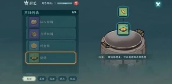 《方寸对决》游戏锻体技巧全解析：从基础锻炼到进阶提升的详尽指南