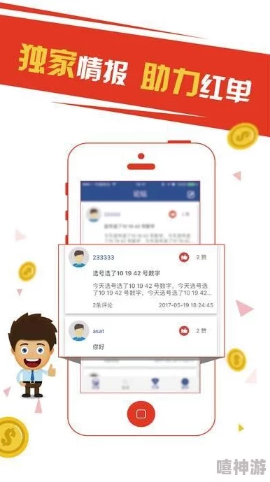 黄金软件app下载3.0.3免费装：新版本功能介绍与使用指南，助你轻松掌握投资黄金技巧与市场动态