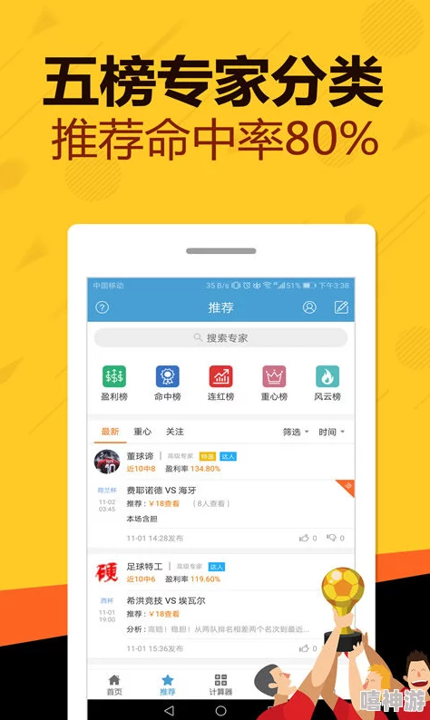 黄金软件app下载3.0.3免费装：新版本功能介绍与使用指南，助你轻松掌握投资黄金技巧与市场动态