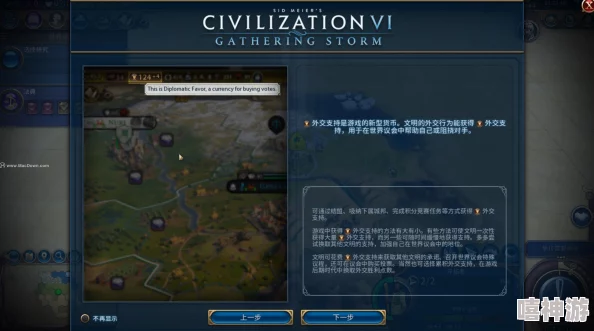 文明6中哪个文明最适合进行战争与打架对决分析