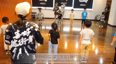 幼儿hiphop仙踪林台湾普通话:网友热议孩子们在舞蹈中展现自信与创造力,呼吁更多关注儿童艺术教育的重要性 幼儿hiphop仙踪林台湾普通话:网友热议孩子们在舞蹈中展现自信与创造力,呼吁更多关注儿童艺术教育的重要性