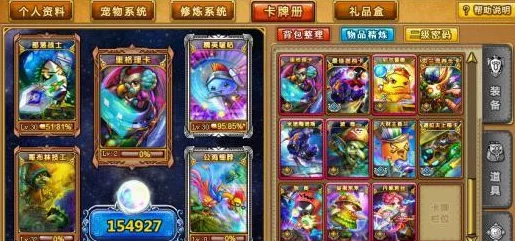 对比评测：弹弹堂中的滚滚与烈焰马，哪个角色更胜一筹？