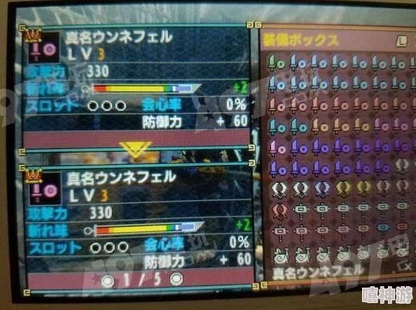 怪物猎人XX中：龙气效果与挑战者2技能，哪个更胜一筹？