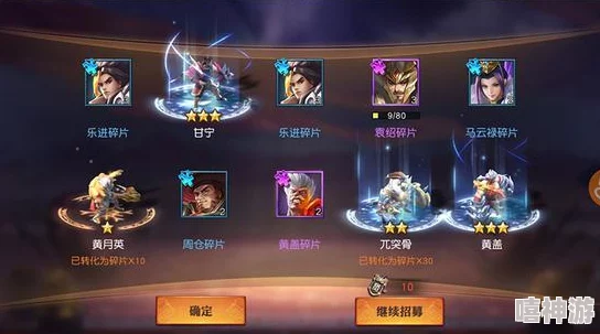 赵云 张飞 关银屏：三国英雄背后的情感纠葛与不为人知的八卦故事，揭示他们的真实关系与传奇人生